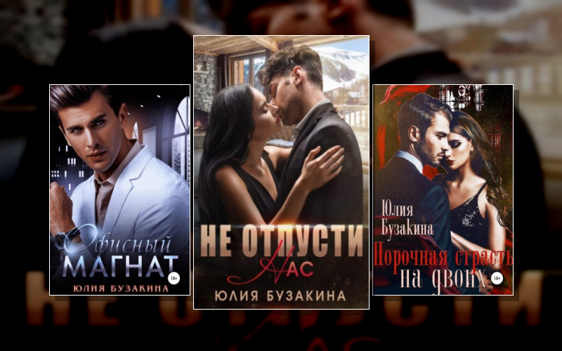 Русские Бизнесмены