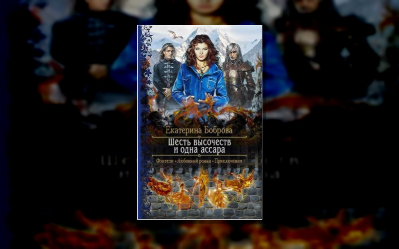 Мама Для Совенка